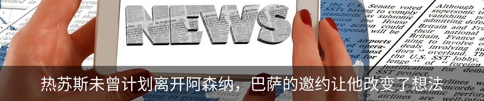 最新动态